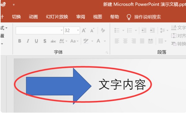 在PowerPoint中,可以为幻灯片中的文字,形状和图形等对象设定________.