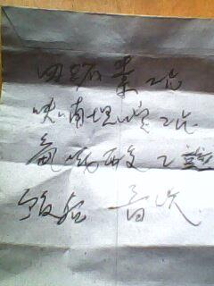 肿么在ps写艺术字