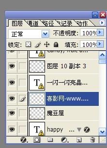 PS做封面时，怎么把字体边框连在一起？急迫求答！