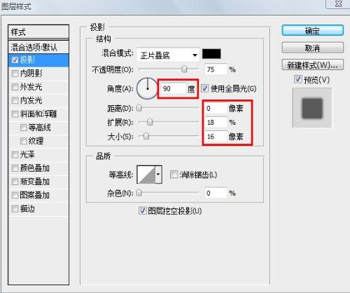CorelDraw X4的問題字体和图片阴影的問題