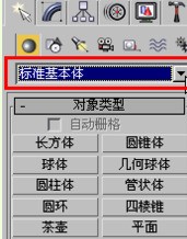 3dmax切角输长方体肿么制作