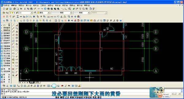 天正台阶肿么画?