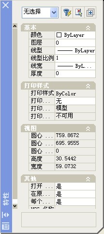求助~~ cad 怎样设置 能在画条直线后直接显示 长度啊~~~???