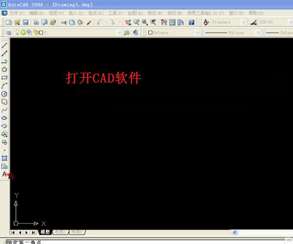 怎么在C来自AD中手动输入上下公差值？