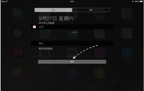 天太冷为什么手机和iPad就一直充不进电，怎么回事