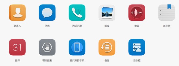 华为mate8忘记解锁密码怎么处理?