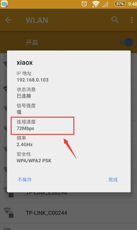 为何测速手机到路由器是1000兆路由器到服务器只有100兆?