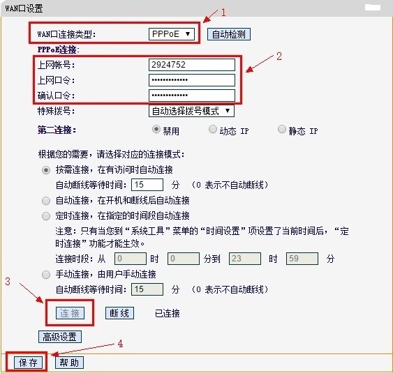 设定无线路由器,怎么 进去198.168.1.1 怎么这样