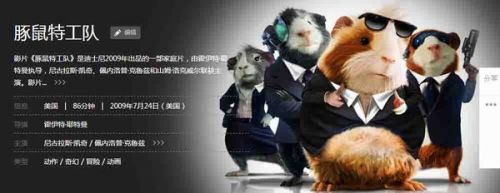 银色的像壁虎一样的动物是什么