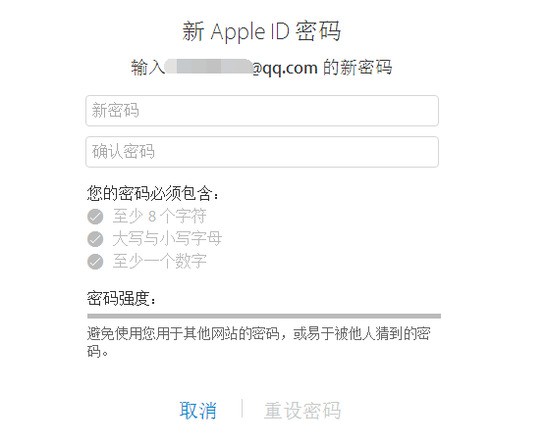 两个苹果id用同一个手机号码注册