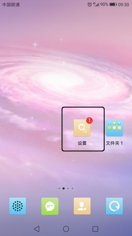 怎么下载交管12123app