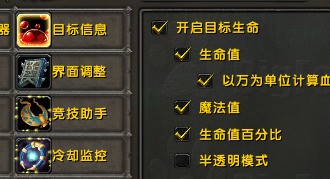 魔兽世界如何把人物在界面中的比率调小，也就是看到的BOSS也变小