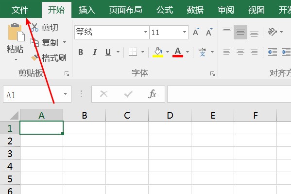 excel里头工具栏里的的调行高列宽的选项没有了？怎么找出来？-ZOL问答