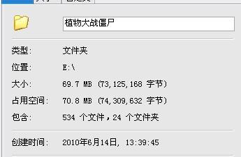 为何我把植物大战僵尸移到另一个电脑上，那个电脑没有存档呢？