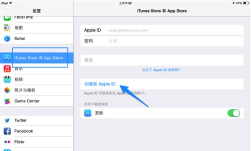 我的ipad 的apple id肿么注销不了