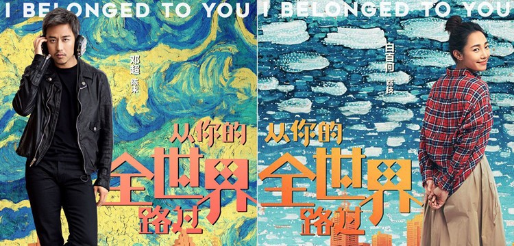 楚门的世界经典语录
