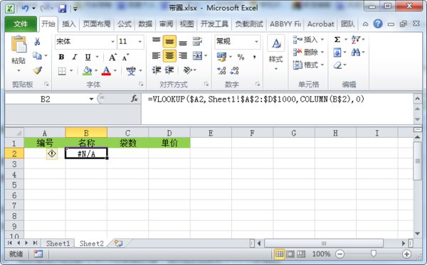 excel vba中一个文件中的宏能调用另一个excel文件来自中的宏吗?