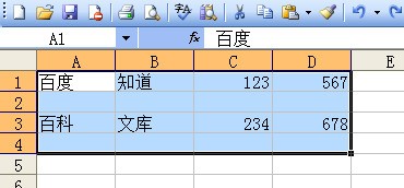 excel如何提取偶数行数据