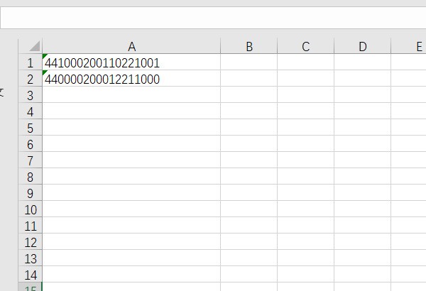 excel提取性别公式老是错误