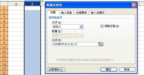 excel 内容交叉拼接