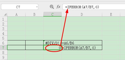 怎么样去除公式直接还原成数字