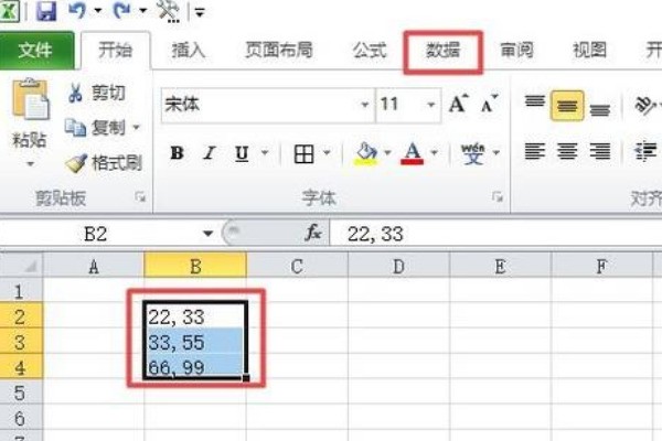 excel表格肿么把一个人的名字拆分到表格中？