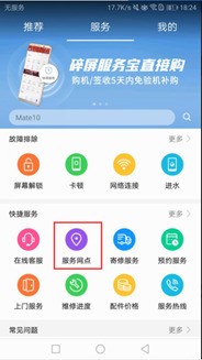 华为手机怎么开两个微信号怎么回事