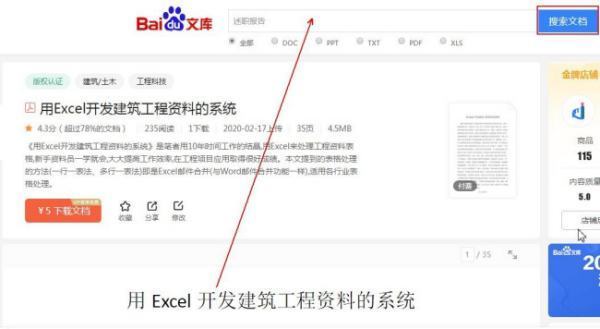 Excel怎么用代码批量打印?