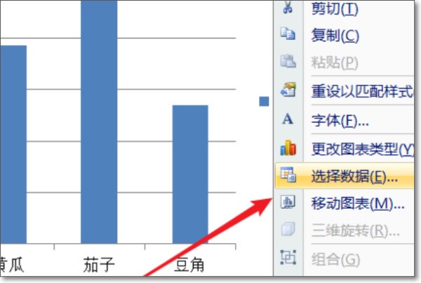 在EXCEL中插入图表时,怎么命名系列的名字(具体操作)