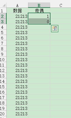 excel是否有办法只取偶数行，删除奇数行?请教啊