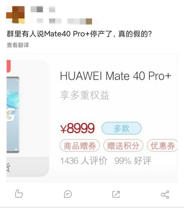 我的华为Mate 40 Pro黑白屏幕了要怎么处理?