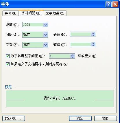 word打开后格式排版乱了怎么恢复