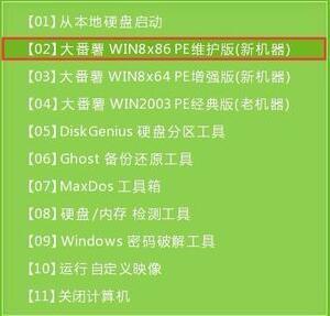 新电脑装win10，推出PE来自后再开启就蓝屏