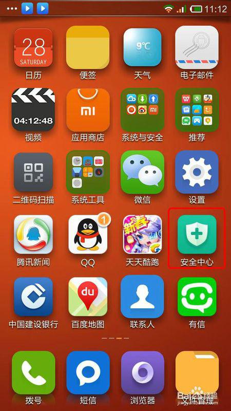 小米手机视频看不到自己