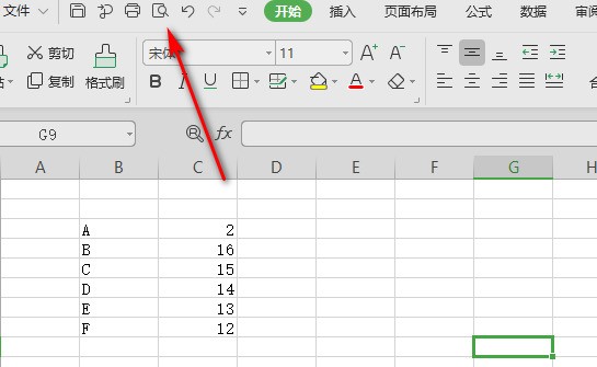  The EXCEL form given to me by others has a signature in the lower right corner when I click the self printing preview, but it cannot be seen in the document. How can I remove this?