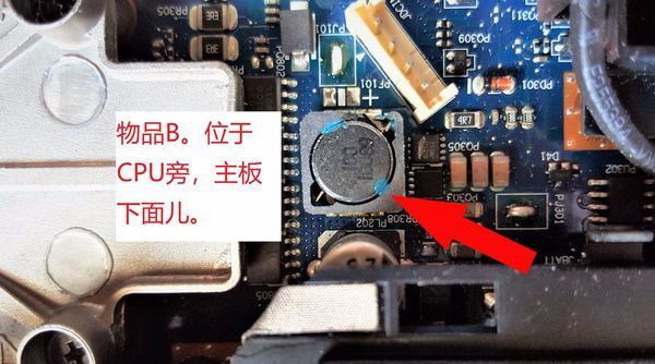联想v490u主板电池型号