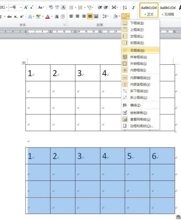 为何word合并单元格后文字变成一列了，如图
