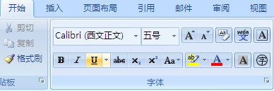 word打字为何字底下有下划线