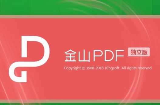 金山文档怎么打印文件 金山文档打印方法