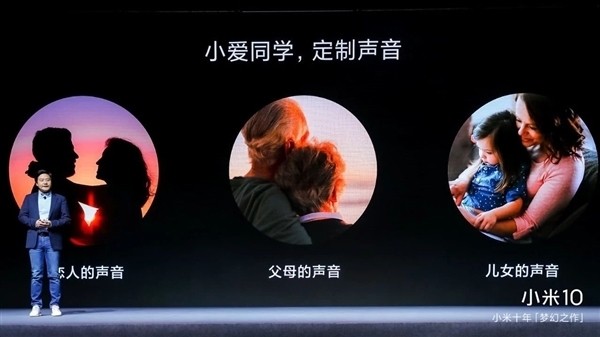 小米手机如何自定义语音指令