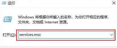 WIN10来自系统疑难解答服务被禁用怎么恢復