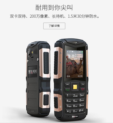 什么老人机比较好