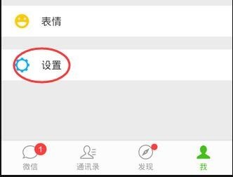华为P9手机肿么安装两个微信?