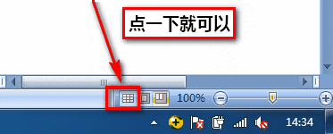在excel怎样设置打印区域是有一条蓝色的来自线条