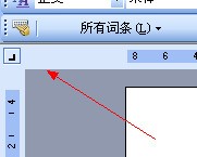 WORD目录生成后内容与页码挨在一同