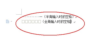 word2007怎么样在方框中打字