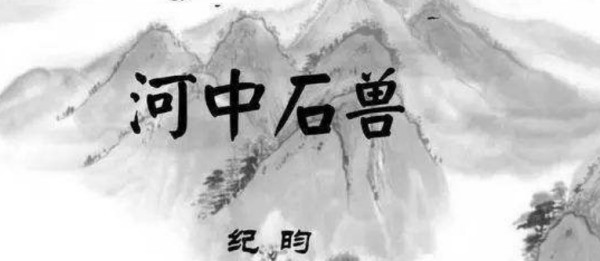 “然则天下之事,但知其一不知其两者多矣,可据理臆断欤。”是什么意思