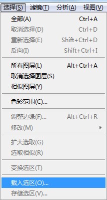 PS用钢笔工具抠图填色上去,为何颜色会溢出,