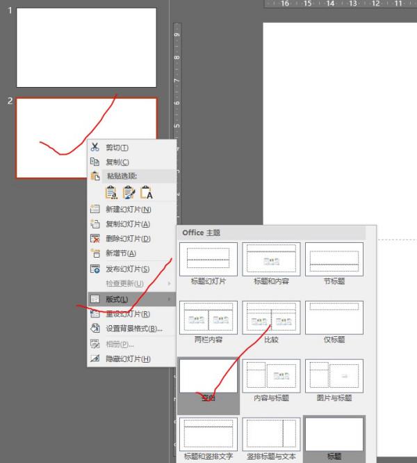 做ppt怎么样添加图片或是其他文字?