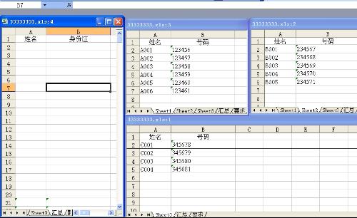 怎么把多个excel表格合成一个表(由于表格太多)